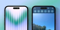 iPhone14Pro系列开孔形态或改变：“药丸”和“感叹号”你选谁？