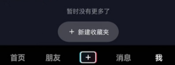 抖音没有网络可以看视频吗？抖音离线可以看视频吗？