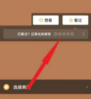 豆瓣怎么评分