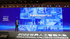 京东云亮相2022WAIC 展示人工智能全景布局