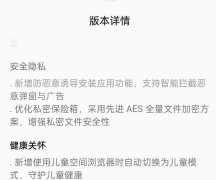 coloros13更新内容功能详情oppofindn已获推送