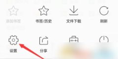 qq浏览器禁止访问的网站怎么打开禁止访问怎么解除取消