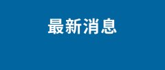 ios16beta7更新内容功能说明ios16beta7更新了什么