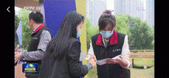 央视《新闻联播》采用我省网络安全宣传周活动画面