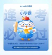 支付宝小鸡在收拾什么意思支付宝小鸡怎么不见了