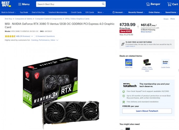 买吗？RTX30系列显卡继续下降：高端3090/3080