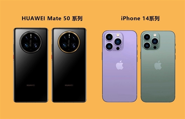 赶在今日发布前！华为Mate