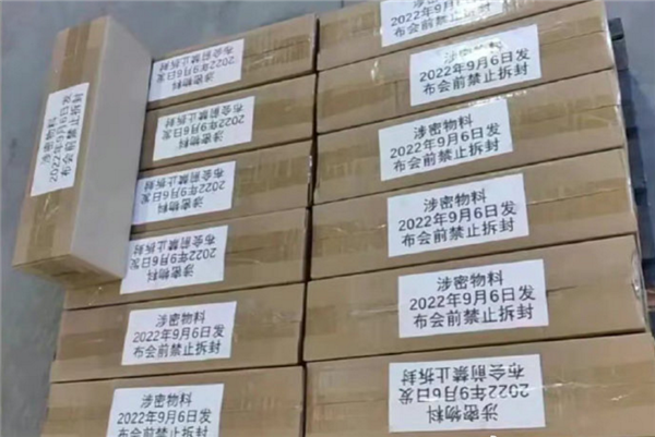 赶在今日发布前！华为Mate