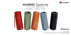华为Mate50最佳户外音乐搭档，续航最长的便携智能音箱华为SoundJoy新配色发布